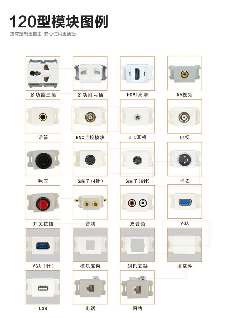 科桌彈起式插座K-206 科桌彈起式插座K-206