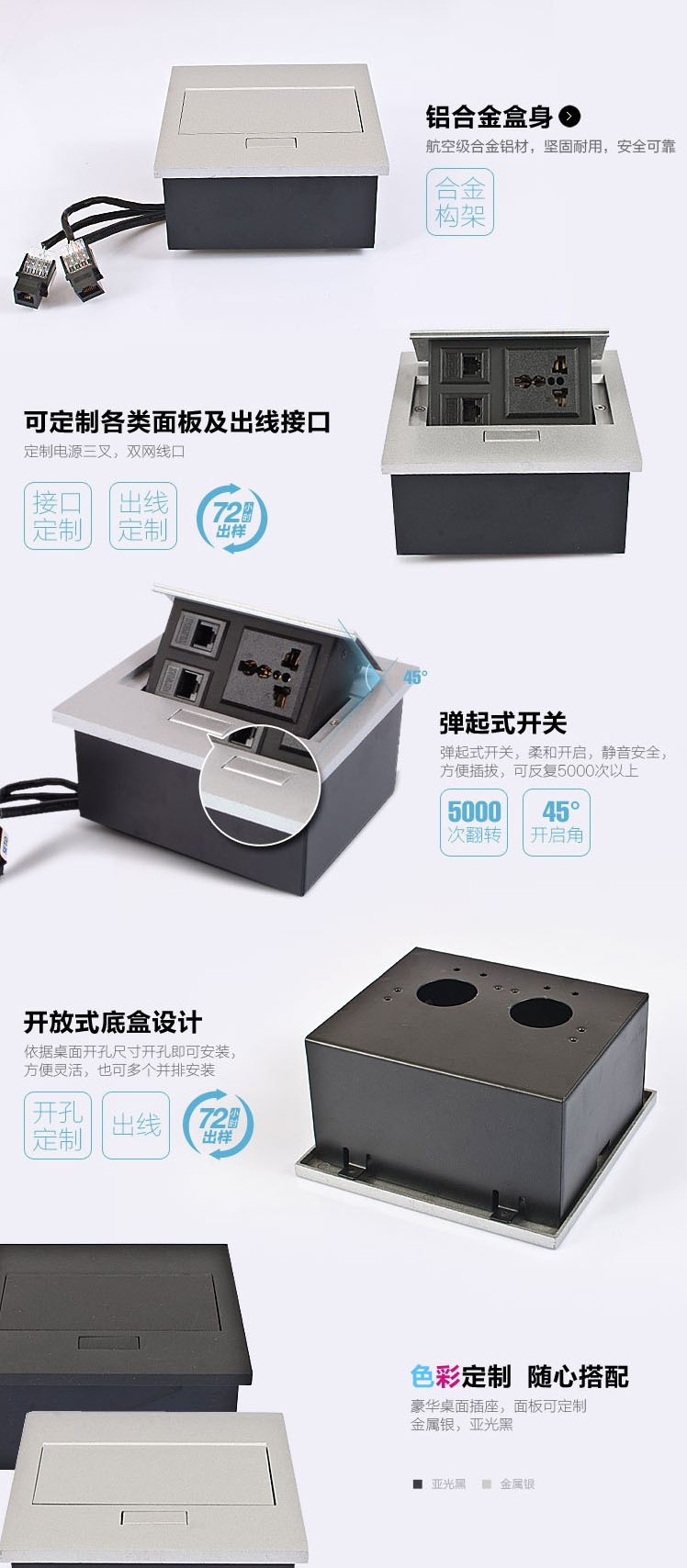 科桌彈起式插座K-203 科桌彈起式插座K-203