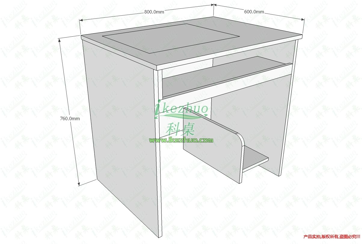 桌科技，翻轉電腦桌